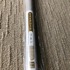 リメイクシート　リネン柄　ダイソー