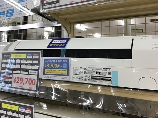 【トレファク神戸新長田】MITSUBISHIの2020年製エアコン入荷しました！!!!