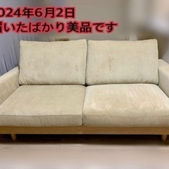 ニトリ ソファ 2.5人用布張りワイドソファ(アウロス4BE)