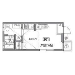 【🏠入居費用 25万円🏠】✨おしゃれなデザイナーズ✨審査に強い！...