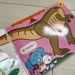 音の出る絵本  ③の画像