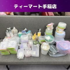 デコレーターの中古が安い！激安で譲ります・無料であげます