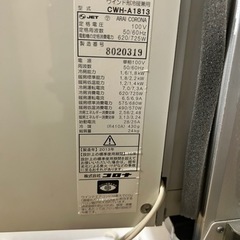 コロナ　ウィンドウエアコン　冷暖房兼用になります。の画像