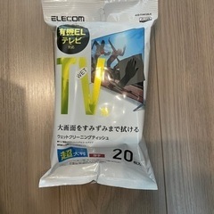 東芝 テレビ 40v34+テレビボードセットの画像