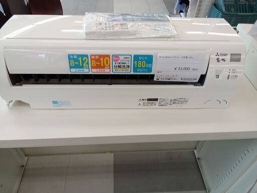 ★ジモティ割あり★  MITSUBISHI 2.8kw 19年製    動作確認／クリーニング済み TC515