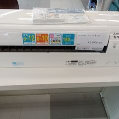 ★ジモティ割あり★  MITSUBISHI 2.8kw 19年製    動作確認／クリーニング済み TC515