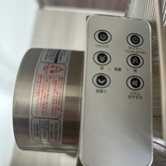 家電 季節、空調家電 扇風機の画像