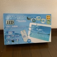DVDプレーヤーバスモニ