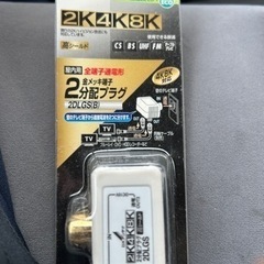 携帯電話/スマホ 携帯アクセサリー