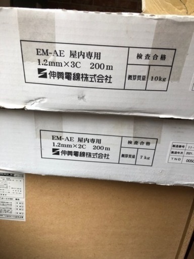 圧着端子、電線など
