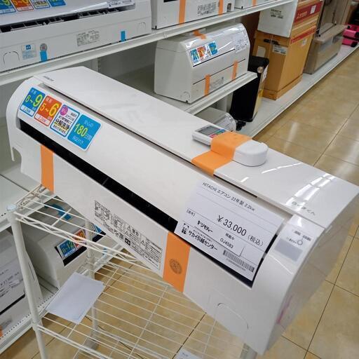 ★ジモティ割あり★ HITACHI エアコン 2.2ｋｗ 22年 ／クリーニング済み OJ4583