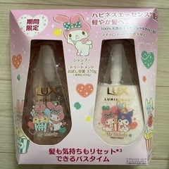 限定品🎀SANRIO 可愛いボトル　シャンプーセットの画像