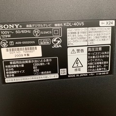 SONY液晶テレビDL-40V5　ｼﾞｬﾝｸの画像
