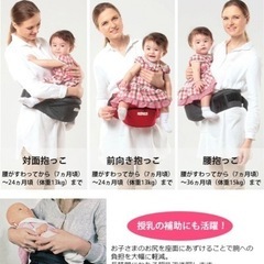 ポルバン　ヒップシート　抱っこ紐　POLBANの画像
