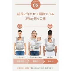 エルゴアダプト　エルゴ　抱っこ紐　新生児の画像