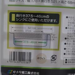 キッチン小物の画像