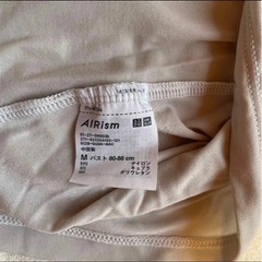 AIR rism  キャミ　インナーの画像