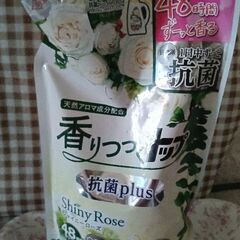 香りつづくトップ