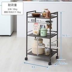 【本日お取引優先】キッチン 収納  の画像