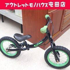 キックバイク ブレーキ付き グリーン バランスバイク キッズ 子...