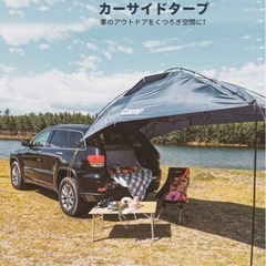 カーサイドタープ　