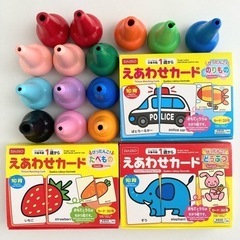 ベビーコロール えあわせカード3点