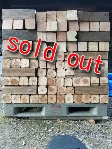 【sold/out】大型サイズのストーブ薪/管理番号４/ 体積１立米・重量おおよそ４５０キロ～５００キロ/リサイクル材(釘なし)/薪ストーブは火力が命