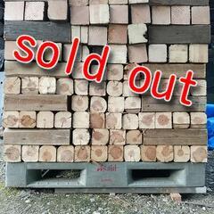 【sold/out】大型サイズのストーブ薪/管理番号４/ 体積１...