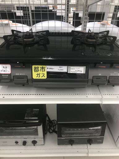 ★ジモティ割あり★ Rinnai 都市ガステーブル  22年製 動作確認／クリーニング済み HJ3363