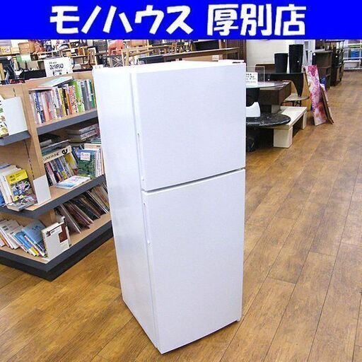 MAXZEN 2ドア冷蔵庫 138L 2020年製 JR138ML01WH ホワイト マクスゼン 白 札幌市 厚別店