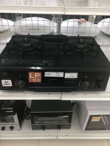 ★ジモティ割あり★ Paloma ＬＰガステーブル  20年製 動作確認／クリーニング済み HJ3364
