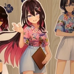 同じような趣味を持ってる友達を探しています！