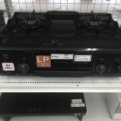 ★ジモティ割あり★ Paloma ＬＰガステーブル  23年製 動作確認／クリーニング済み HJ3366