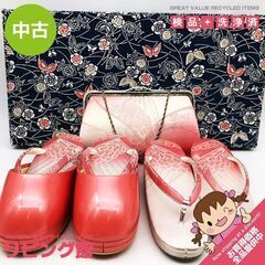 su0005　和装小物 3点セット ピンク 赤系 華やか お祝い...