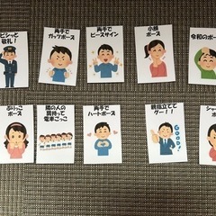 お値下げ中　結婚式　ポージングカード