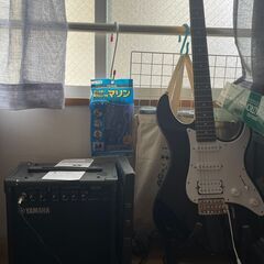 ギターいらないんで受け取ってください