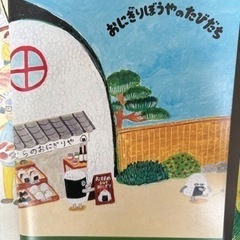 パンどろぼうのノートの画像