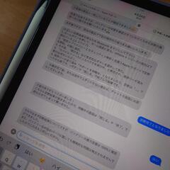 ipad air 第5世代の画像