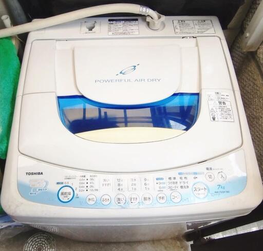 東芝 TOSHIBA AW-70GF 2009年製 全自動洗濯機 7kg 風乾燥機能/槽洗浄付  ステンレス槽