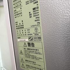 家電 キッチン家電 冷蔵庫の画像