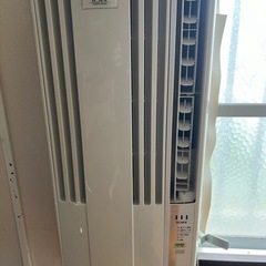 家電 季節、空調家電 エアコン
