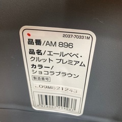 チャイルドシート譲ります！の画像