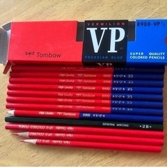 赤青えんぴつなど