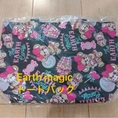 【処分価格】earth magic トートバッグ