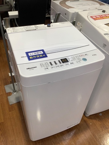 Hisense 全自動洗濯機です！