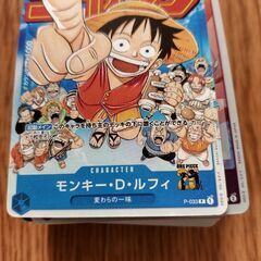 ONE PIECEカード