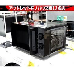 yselect YMW17HL5 ヤマダオリジナル 2024年製 単機能電子レンジ