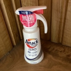 アタックゼロ