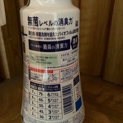 アタックゼロの画像