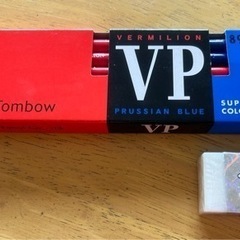 赤青えんぴつなどの画像